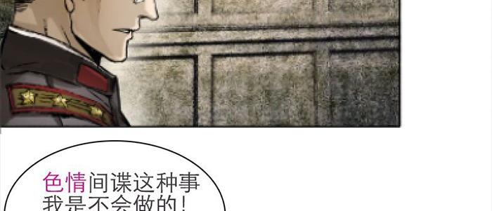 东邻西厢韩漫全集-第三十五话 我等着你们无删减无遮挡章节图片 