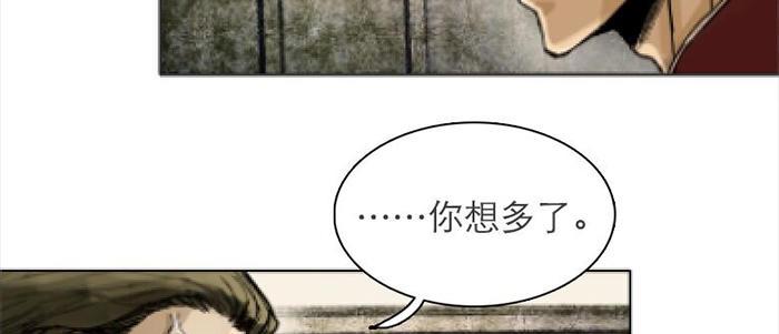 东邻西厢韩漫全集-第三十五话 我等着你们无删减无遮挡章节图片 