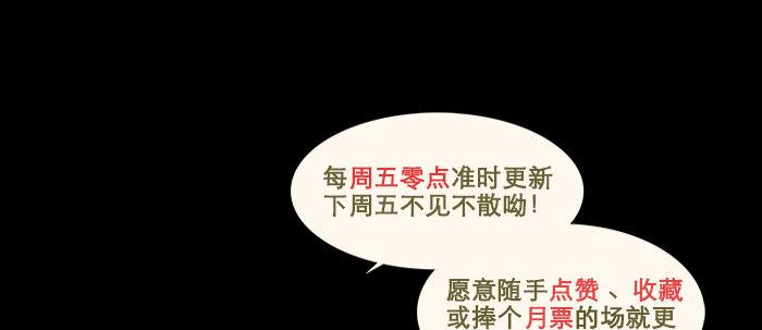东邻西厢韩漫全集-第三十五话 我等着你们无删减无遮挡章节图片 