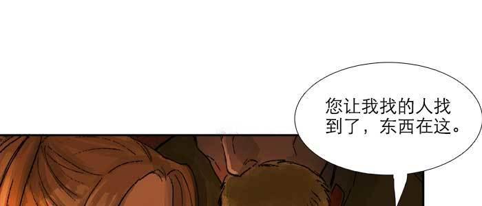 东邻西厢韩漫全集-第三十五话 我等着你们无删减无遮挡章节图片 