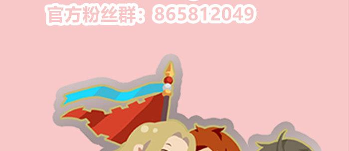 东邻西厢韩漫全集-第三十五话 我等着你们无删减无遮挡章节图片 