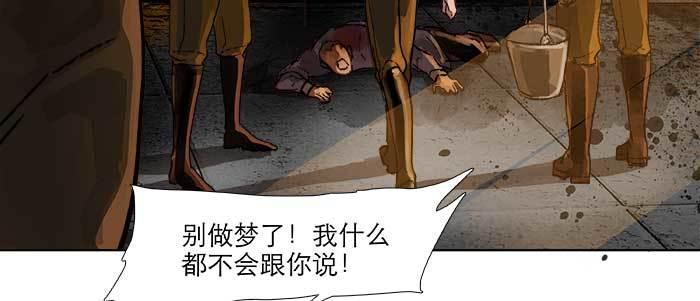 东邻西厢韩漫全集-第三十五话 我等着你们无删减无遮挡章节图片 