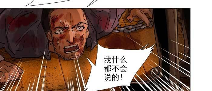 东邻西厢韩漫全集-第三十五话 我等着你们无删减无遮挡章节图片 