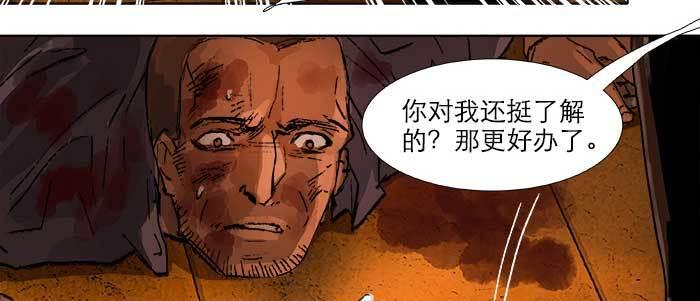 东邻西厢韩漫全集-第三十五话 我等着你们无删减无遮挡章节图片 