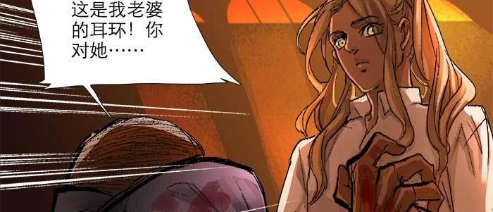 东邻西厢韩漫全集-第三十五话 我等着你们无删减无遮挡章节图片 
