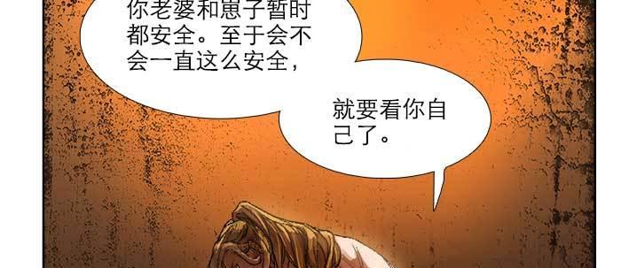 东邻西厢韩漫全集-第三十五话 我等着你们无删减无遮挡章节图片 