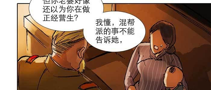 东邻西厢韩漫全集-第三十五话 我等着你们无删减无遮挡章节图片 