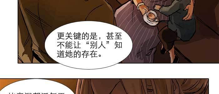 东邻西厢韩漫全集-第三十五话 我等着你们无删减无遮挡章节图片 