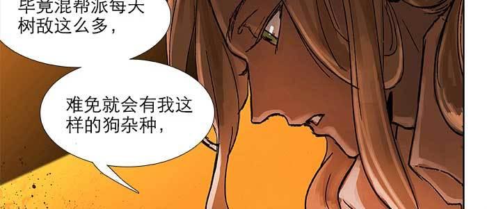 东邻西厢韩漫全集-第三十五话 我等着你们无删减无遮挡章节图片 