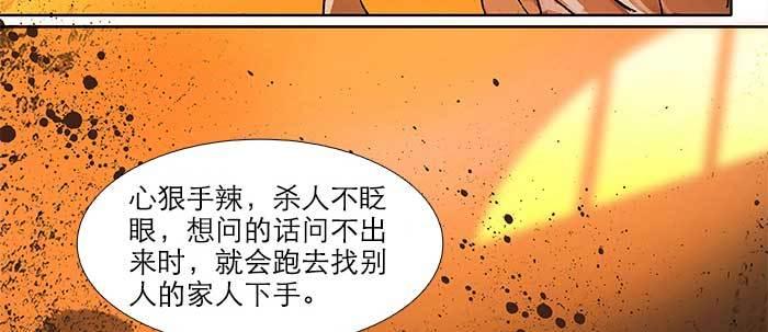 东邻西厢韩漫全集-第三十五话 我等着你们无删减无遮挡章节图片 