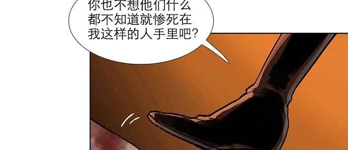东邻西厢韩漫全集-第三十五话 我等着你们无删减无遮挡章节图片 