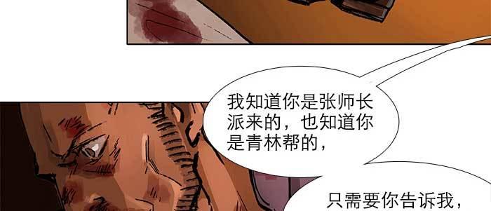 东邻西厢韩漫全集-第三十五话 我等着你们无删减无遮挡章节图片 