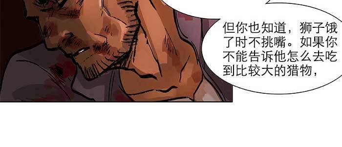 东邻西厢韩漫全集-第三十五话 我等着你们无删减无遮挡章节图片 