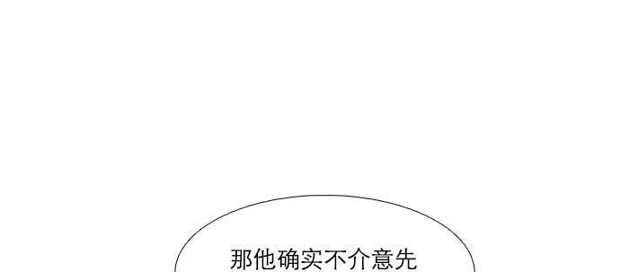 东邻西厢韩漫全集-第三十五话 我等着你们无删减无遮挡章节图片 