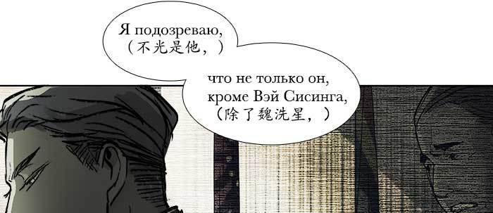 东邻西厢韩漫全集-第三十五话 我等着你们无删减无遮挡章节图片 