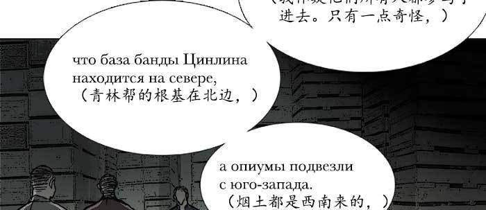 东邻西厢韩漫全集-第三十五话 我等着你们无删减无遮挡章节图片 
