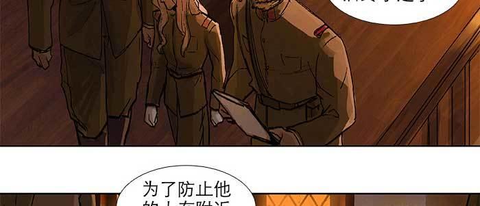 东邻西厢韩漫全集-第三十五话 我等着你们无删减无遮挡章节图片 