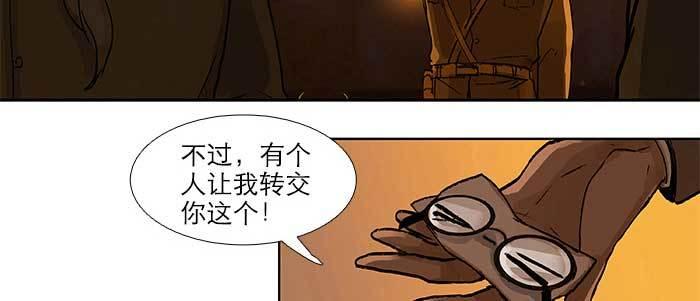 东邻西厢韩漫全集-第三十五话 我等着你们无删减无遮挡章节图片 