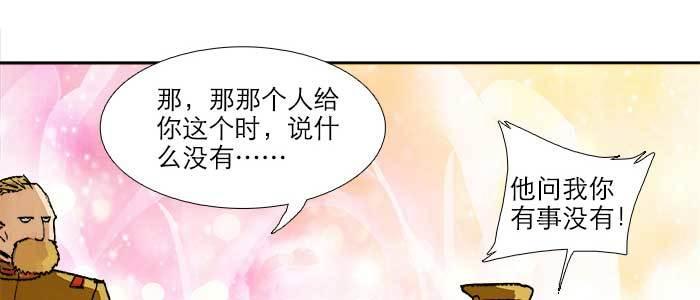 东邻西厢韩漫全集-第三十五话 我等着你们无删减无遮挡章节图片 
