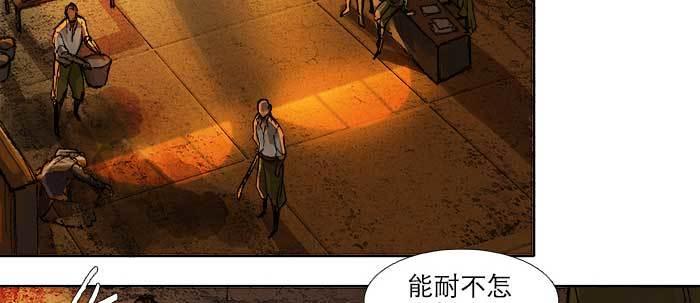 东邻西厢韩漫全集-第三十五话 我等着你们无删减无遮挡章节图片 