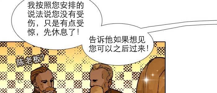 东邻西厢韩漫全集-第三十五话 我等着你们无删减无遮挡章节图片 