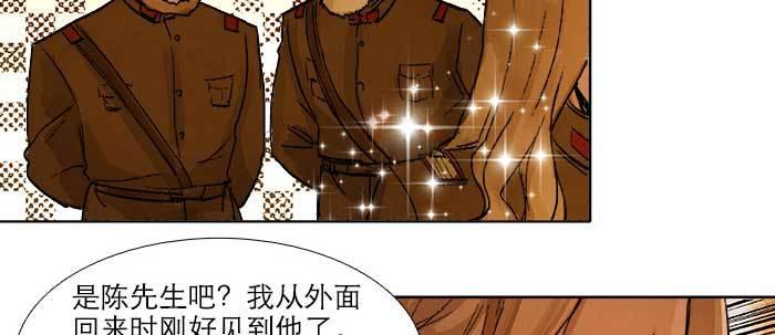 东邻西厢韩漫全集-第三十五话 我等着你们无删减无遮挡章节图片 