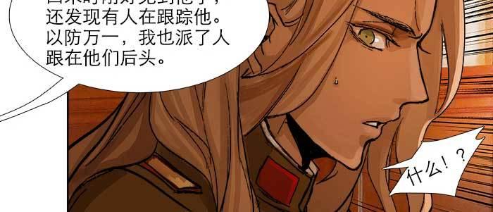 东邻西厢韩漫全集-第三十五话 我等着你们无删减无遮挡章节图片 