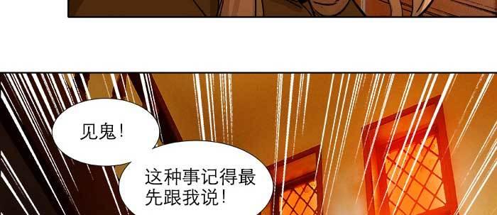 东邻西厢韩漫全集-第三十五话 我等着你们无删减无遮挡章节图片 