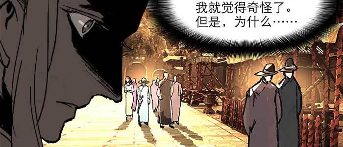 东邻西厢韩漫全集-第三十五话 我等着你们无删减无遮挡章节图片 