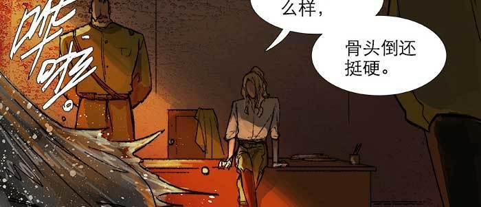 东邻西厢韩漫全集-第三十五话 我等着你们无删减无遮挡章节图片 