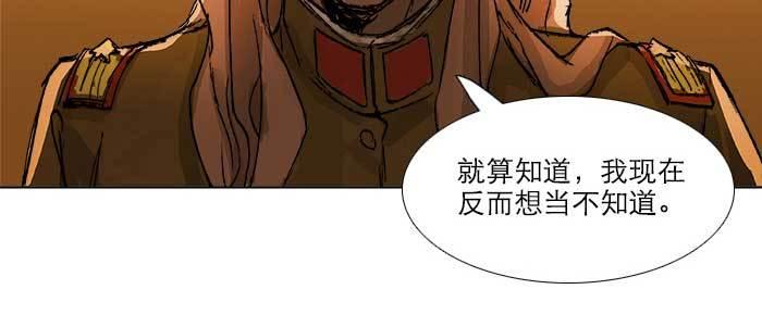 东邻西厢韩漫全集-第三十五话 我等着你们无删减无遮挡章节图片 
