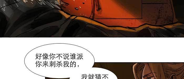 东邻西厢韩漫全集-第三十五话 我等着你们无删减无遮挡章节图片 