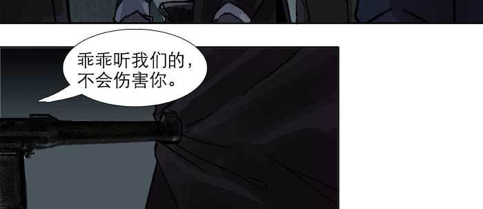 东邻西厢韩漫全集-第三十五话 我等着你们无删减无遮挡章节图片 
