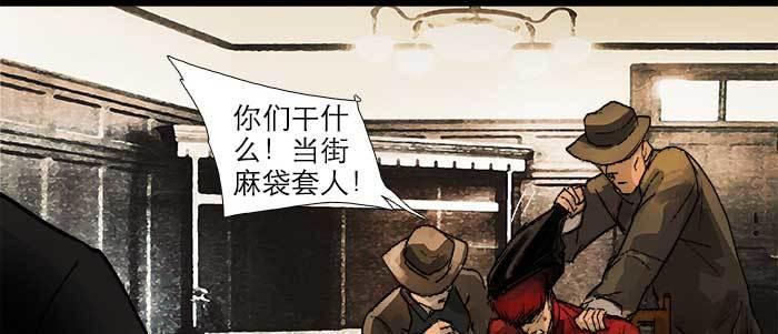 东邻西厢韩漫全集-第三十五话 我等着你们无删减无遮挡章节图片 