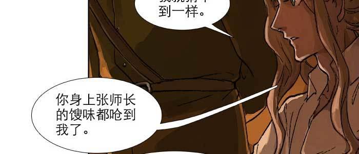 东邻西厢韩漫全集-第三十五话 我等着你们无删减无遮挡章节图片 