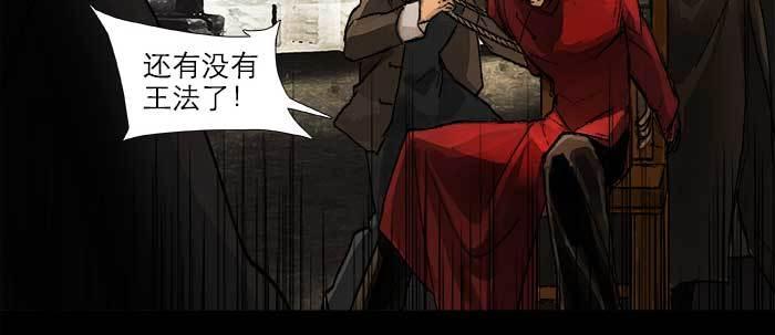东邻西厢韩漫全集-第三十五话 我等着你们无删减无遮挡章节图片 