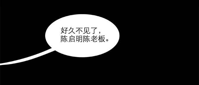 东邻西厢韩漫全集-第三十五话 我等着你们无删减无遮挡章节图片 