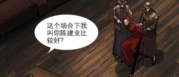东邻西厢韩漫全集-第三十五话 我等着你们无删减无遮挡章节图片 