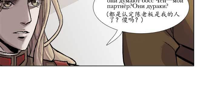 东邻西厢韩漫全集-第三十七话 暴风雨前夜无删减无遮挡章节图片 