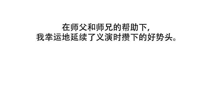 东邻西厢韩漫全集-第三十七话 暴风雨前夜无删减无遮挡章节图片 