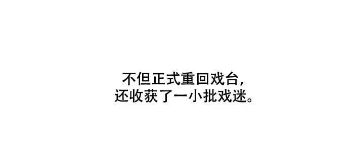 东邻西厢韩漫全集-第三十七话 暴风雨前夜无删减无遮挡章节图片 