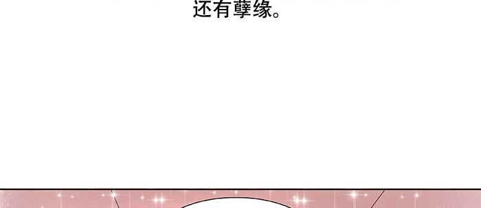 东邻西厢韩漫全集-第三十七话 暴风雨前夜无删减无遮挡章节图片 
