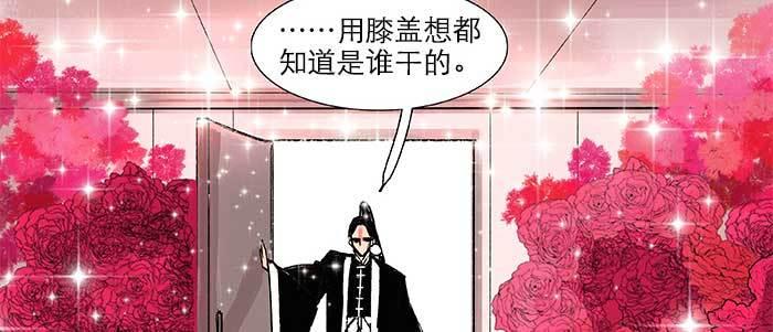东邻西厢韩漫全集-第三十七话 暴风雨前夜无删减无遮挡章节图片 