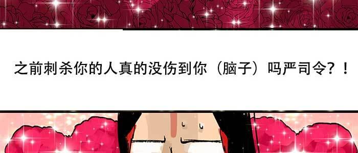 东邻西厢韩漫全集-第三十七话 暴风雨前夜无删减无遮挡章节图片 