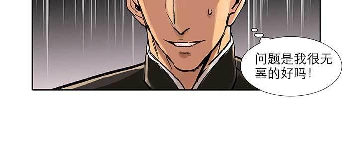 东邻西厢韩漫全集-第三十七话 暴风雨前夜无删减无遮挡章节图片 