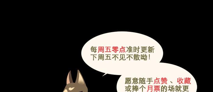 东邻西厢韩漫全集-第三十七话 暴风雨前夜无删减无遮挡章节图片 