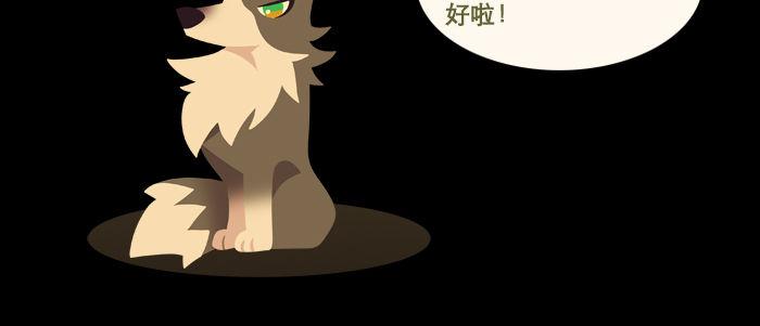 东邻西厢韩漫全集-第三十七话 暴风雨前夜无删减无遮挡章节图片 