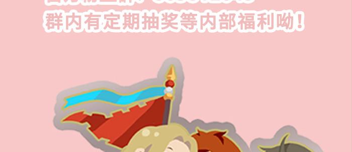 东邻西厢韩漫全集-第三十七话 暴风雨前夜无删减无遮挡章节图片 