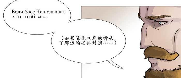 东邻西厢韩漫全集-第三十七话 暴风雨前夜无删减无遮挡章节图片 