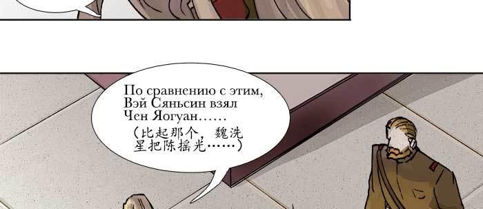 东邻西厢韩漫全集-第三十七话 暴风雨前夜无删减无遮挡章节图片 